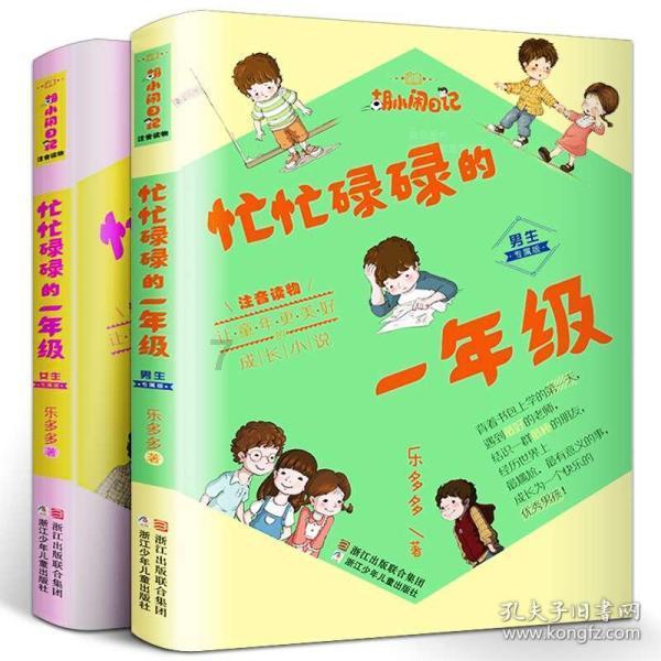 营救青少年