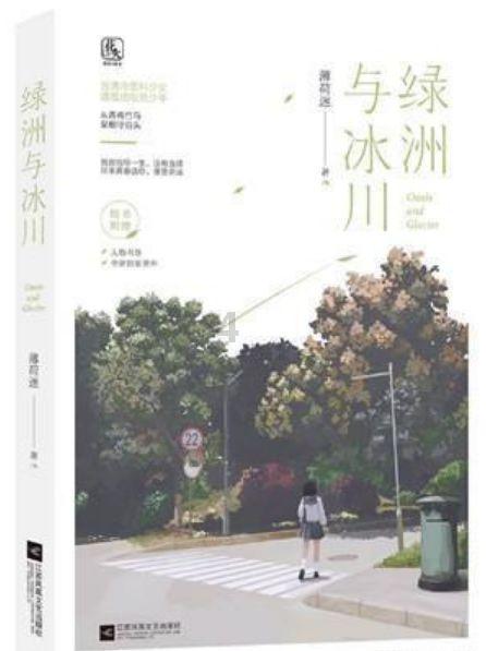 破碎的动物图形2