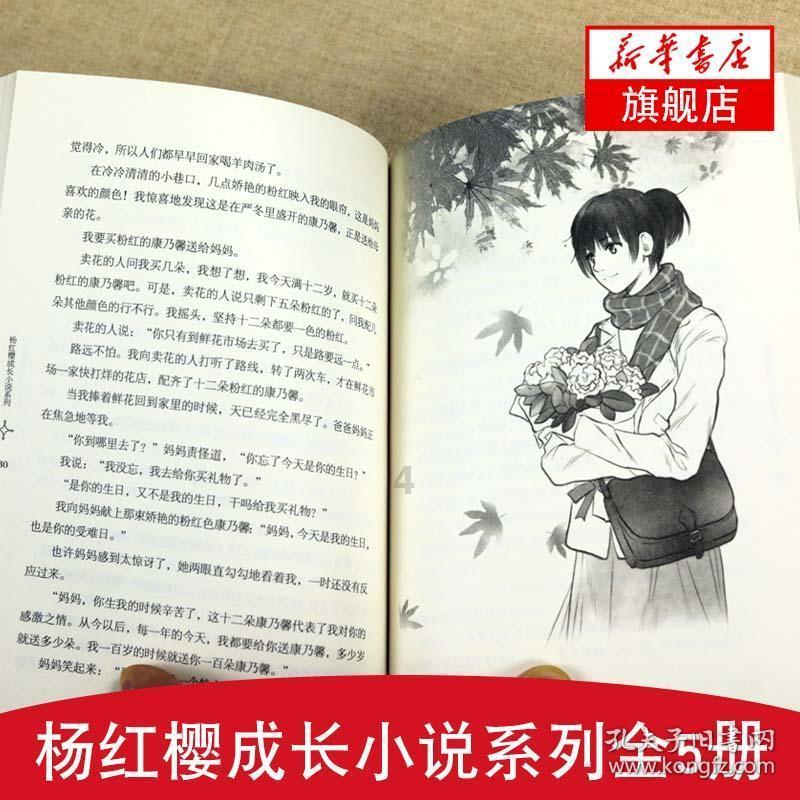 救援毕业女孩