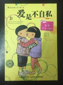 探探猫拼图