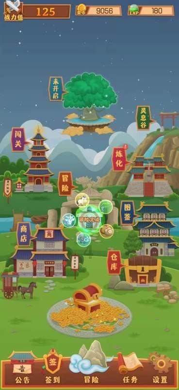 家园卡拉克沙漠