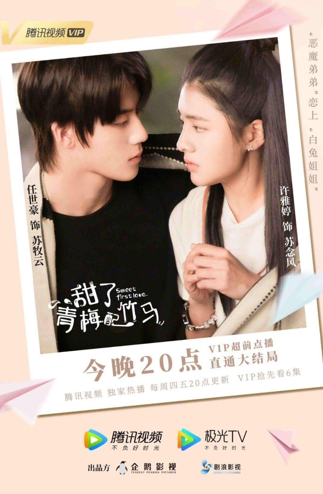 以雪为令,除雪保障!