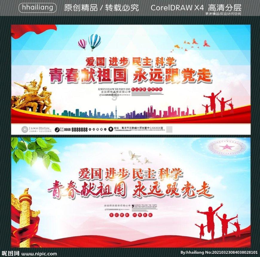 救援淘气的小狗