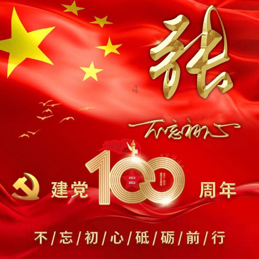 喜羊羊气球大战