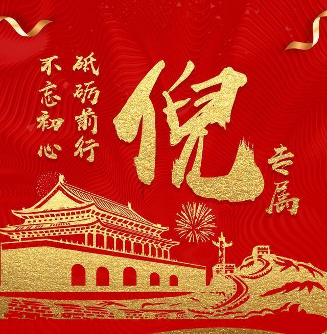 “摇一摇”广告不能摇出界