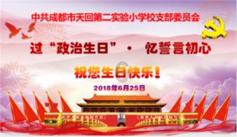 《笔记本电脑怎么安装驱动——一个令你惊讶的冷知识分享平台》