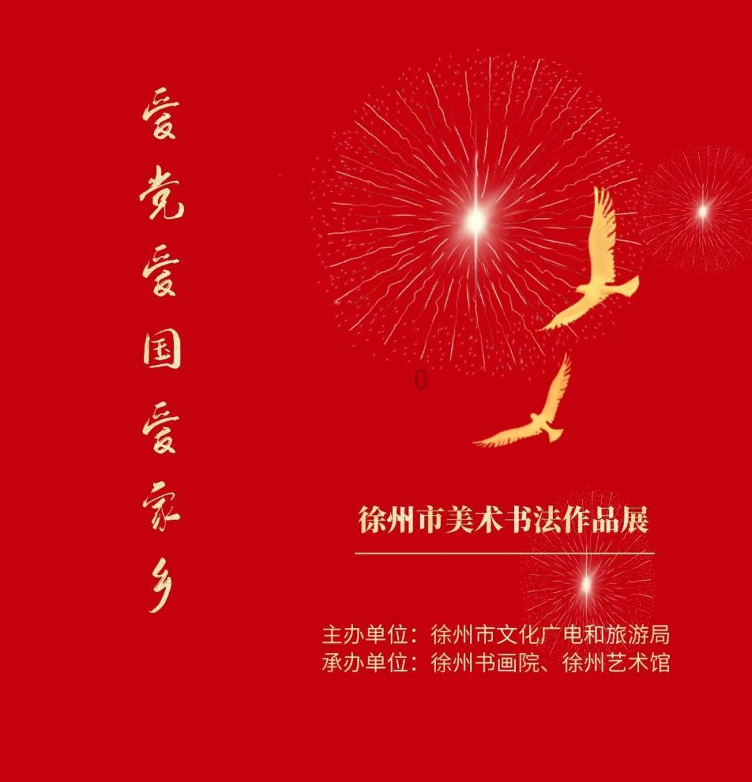 夏日的婚礼