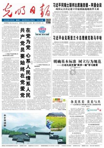 彩虹六号围攻