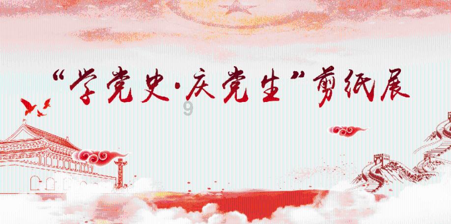 新春走基层|鄂州非遗传承人教做菜：武昌鱼有155种做法