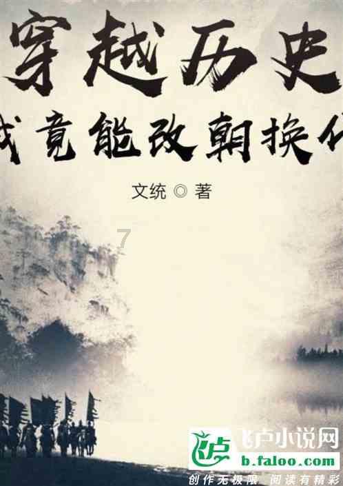 时尚女装设计师