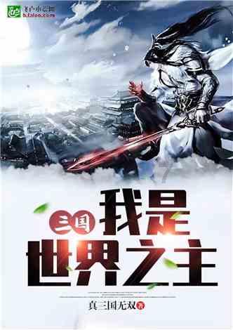 救援小鼓手